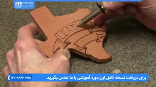 حکاکی روی چرم  _ حکاکی با هویه