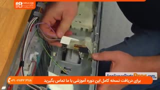آموزش  تعمیر ظرفشویی _ تعویض چفتی درب ماشین ظرفشویی