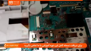 تعمیر پلی استیشن قابل حمل _ نحوه بازکردن قطعات پی اس پی 3000