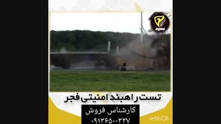 فروش راهبند امنیتی_راهبندضدتروریستی۰۹۱۳۶۵۰۰۳۳۷