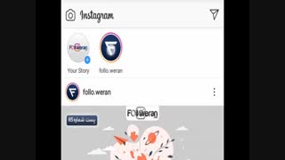 آموزش بی صدا کردن افراد در اینستاگرام-فالووران