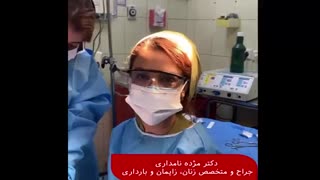 در مورد لابیاپلاستی