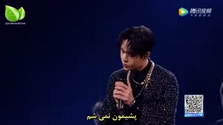 موسیقی سریال چینی افسانه فی با صدای وانگ ییبو ...