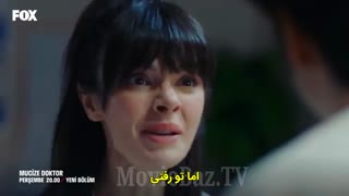 تیزر دوم قسمت 48 سریال دکتر معجزه