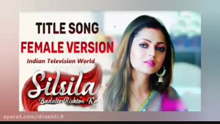 اهنگ سریال خیانت در عشق