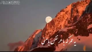 خیال _ حجت اشرف زاده لیزر فرکشنال
