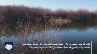 تالاب گاوخونی، منبع برداشت نمک شده است؟