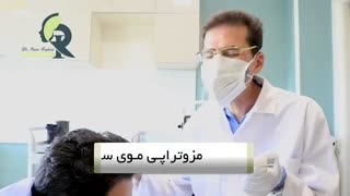 درمان ریزش مو با مزوتراپی جرمگیری