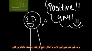 هراس اجتماعی