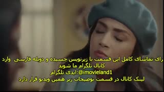 سریال سمت چپ قلب من 11 Sol Yanim قسمت دهم با زینویس چسبیده - نماشا