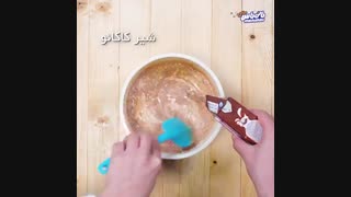 آموزش تهیه فرماژ شیرکاکائو