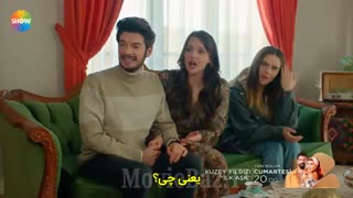 تیزر دوم قسمت 50 سریال ستاره شمالی