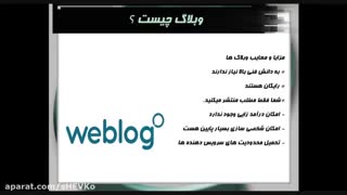 دوره جامع طراحی وبسایت-جلسه اول