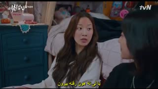 قسمت 16«آخر»سریال کره ای زیبایی حقیقی *زیرنویس چسبیده* (دانلود با لینک مستقیم) Tru Beauty 2020