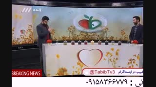 درمان بدون عوارض