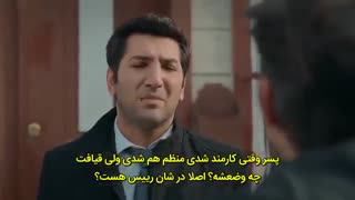 قسمت 13 سریال شعله ور - alev alev با زیرنویس فارسی چسبیده