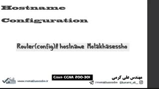 آموزش تصویری چگونه می توان فعال سازی SSH در سیسکو کمتر از 15 دقیقه انجام داد؟؟