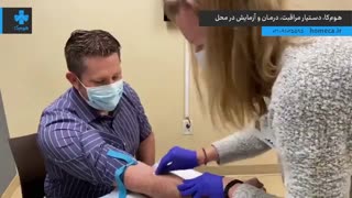 تست کرونا بیمه تامین اجتماعی