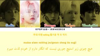 لیریک آهنگ از ۲۰۲۰متنفرم از TXTبازیرنویس فارسی کپی ازاد