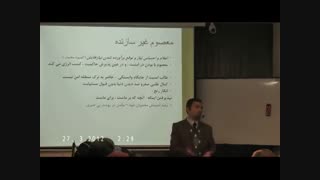 دوره تضمینی موفقیت