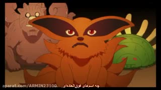 اهنگ نارتو برای بیجو هاوجینچروکی ها