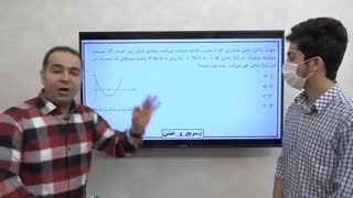 سریع و خشن : حرکت شناسی ( فیزیک دوازدهم ) - استاد سعیدفر