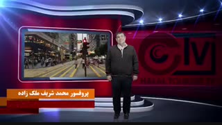 درس هایی از موفقیت با پروفسور محمدشریف ملک زاده درس ۶