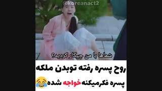 خدا ته خندس