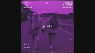 چالش درم ( کپشن ) :/♡