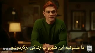 دانلود فصل چهارم سریال Riverdale