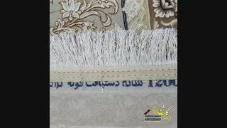 فرش 1200 شانه نقشه سونیا