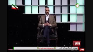 مسابقه شهروند و مافیا((فصل هشتم))مسابقه هشتم دور مقدماتی