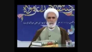 انجام کار نیک از راه حرام