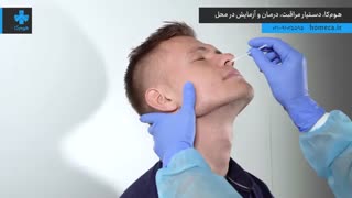 تست کرونا در منزل رودهن