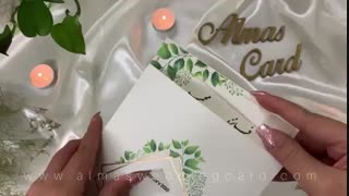 کارت عروسی کد 308 الماس کارت