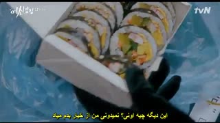 قسمت16(پایانی)سریال زیبای حقیقی+زیرنویس چسبیده(پیشنهاد ویره)  The true beauty2021