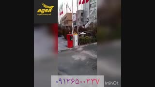 فروش راهبند_قیمت راهبند_خرید راهبند