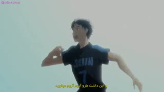 اوپنینگ انیمه ی تیم والیبال دبیرستان سیین/زیرنویس اختصاصی