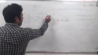ریاضى نهم فصل سوم قسمت سوم