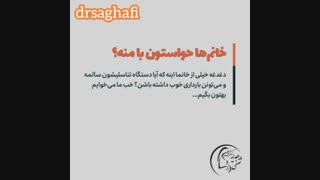 نشانه های داشتن واژن سالم در بانوان