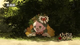 تریلر انیمه دوشیزه های رز زن