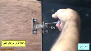 انواع لولا طریقه نصب و تنظیم