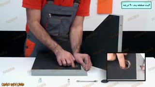 الیت صفحه بند طریقه نصب و تنظیم