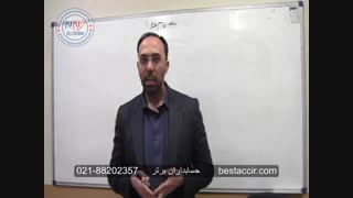 آموزش یک نکته مهم در رابطه با اظهارنامه ارزش افزوده در حسابداری