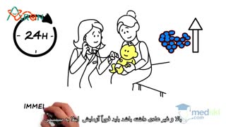 همه چیز در مورد زردی نوزاد