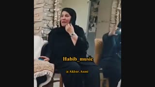 حبیب خرچنگهای مردابی رو با اشک بر چشم  ساخت داستان ساخته شدنش  از زبان همسر حبیب ناهید بانو