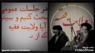 صداهای انقلاب، قسمت یک