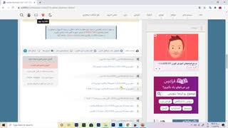 آموزش نصب نرم افزارهای دوره تولید محتوا
