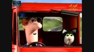 انیمیشن‌ سریالی پت پستچی - قسمت ۱۶ (کامل)