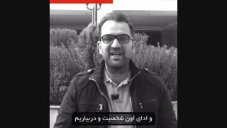 کمپین صد روزه(۶۰)ادا در بیار